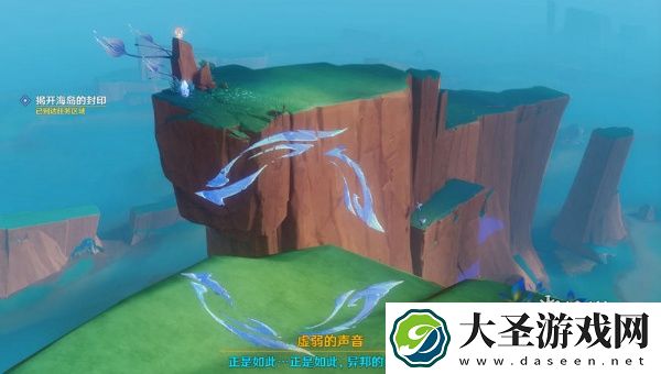 解开迷雾中海岛的秘密怎么过