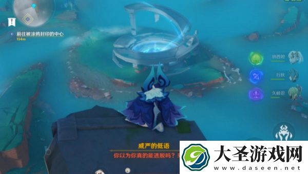 解开迷雾中海岛的秘密怎么过