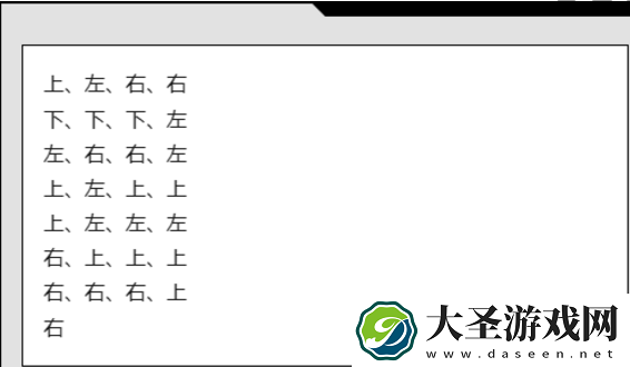 博德之门3找到暗夜之歌任务如何通过