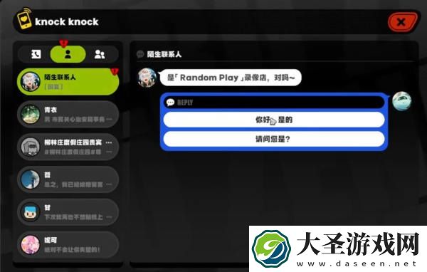 绝区零赛斯信赖任务怎么解锁