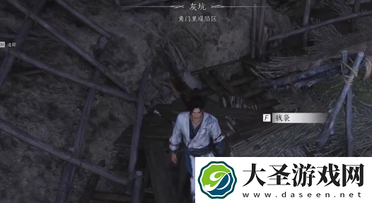 燕云十六声万事知小孩钱袋在哪