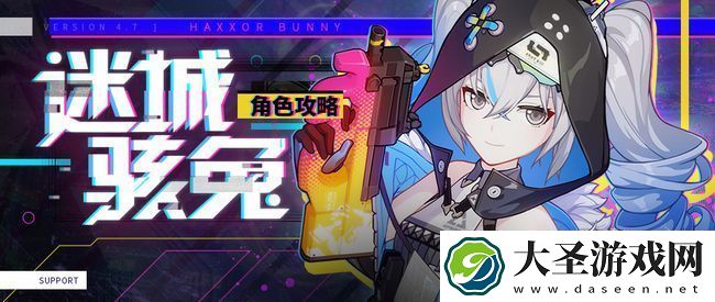 崩坏3rd3月25日4.7版本骇兔入侵更新维护通知