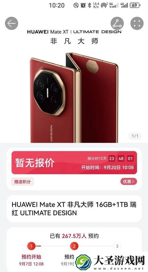 三星华为折叠屏大战在即