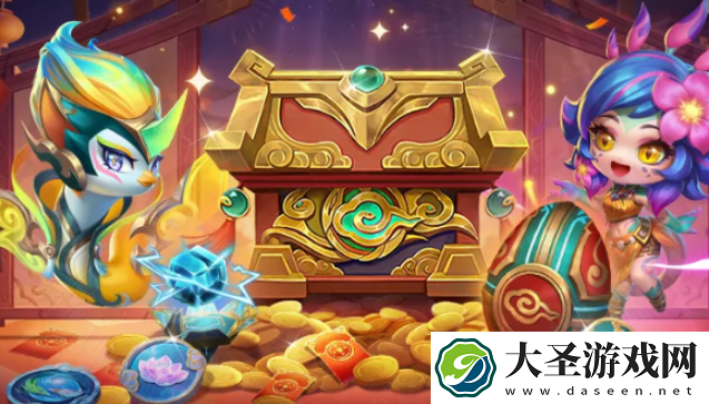 金铲铲之战福星利是怎么获得
