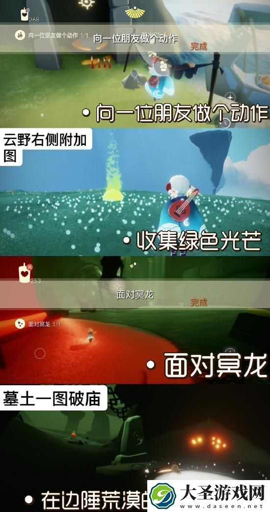 光遇拍立得拍照功能使用攻略