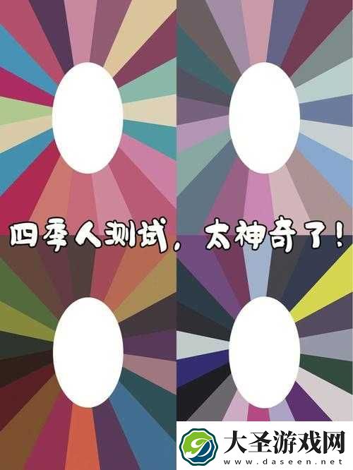 成品人和精品人哪种颜色最好看