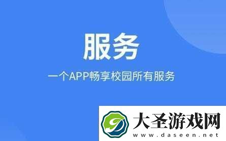 入梦校园