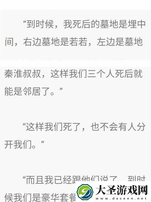 漂亮蠢货注定被炒烂
