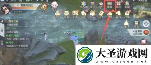 镇魔曲怎么摆摊摆摊玩法介绍