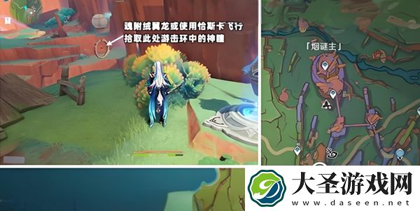 原神从一案到另一案怎么过