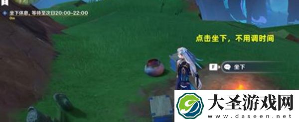原神从一案到另一案怎么过