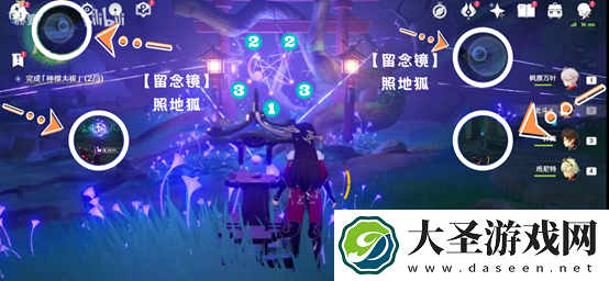 原神神樱大祓三个位置解密