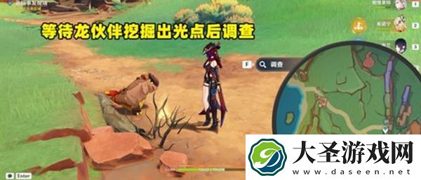 原神从一案到另一案怎么过