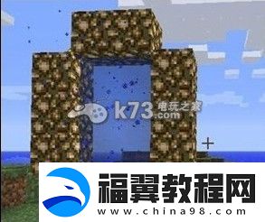 我的世界天堂之门放水解析