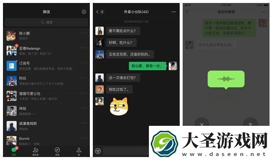 微信朋友圈怎么只发文字不发图片