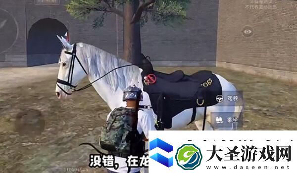 和平精英在哪骑马