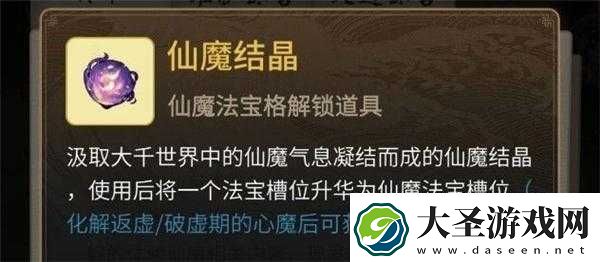 念逍遥