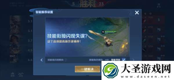 3月27日正式服S39赛季“妙手空空”版本更新公告