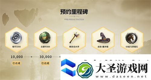 黑光生存进化今日公测！虚幻5魔幻生存全新纪元开启