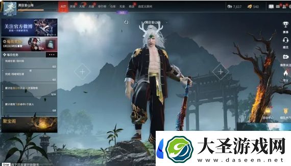 永劫无间删除好友详细操作步骤一览