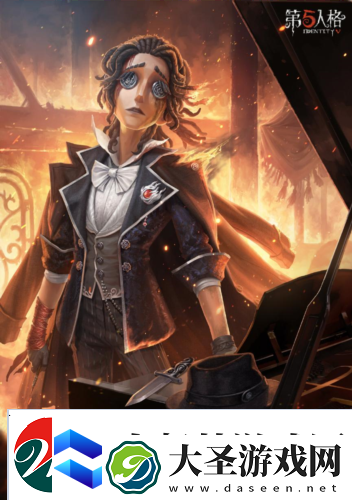 大放异彩第五人格演绎之星系列再添新装