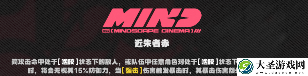 绝区零简·杜影画什么效果