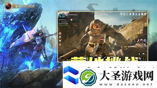 黑光生存进化今日公测！虚幻5魔幻生存全新纪元开启