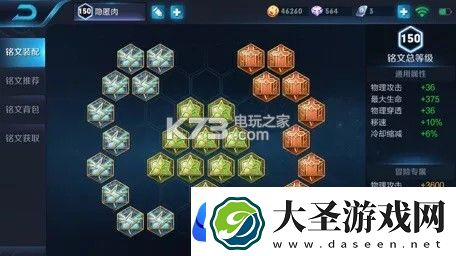 王者荣耀亚瑟玩法攻略