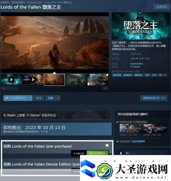 最终幻想系列大作或将进军Xbox平台