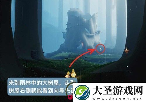光遇大树屋第三个任务怎么做