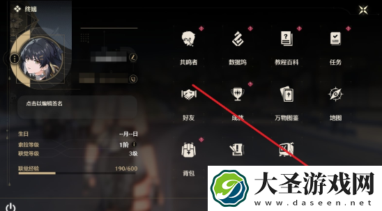 鸣潮1月兑换码大全