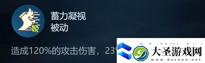 提灯与地下城大眼鲁鲁怎么获得