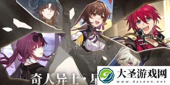 崩坏星穹铁道晖长石号梦境迷钟第五关怎么过