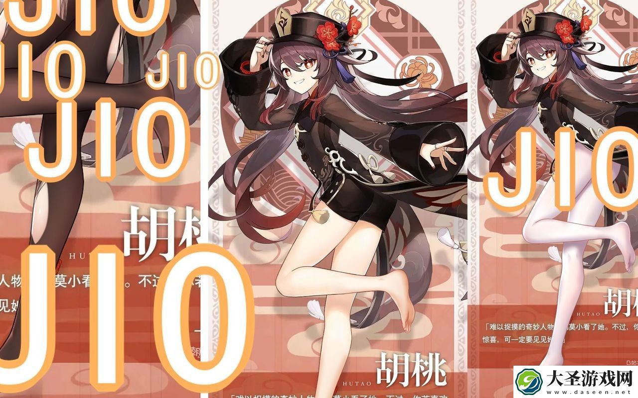 原神深渊两队怎么配