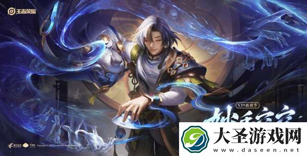 3月27日正式服S39赛季“妙手空空”版本更新公告