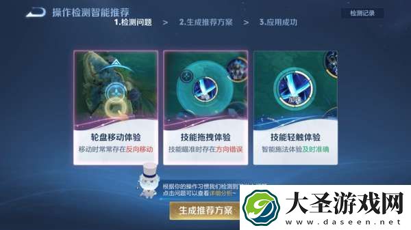 3月27日正式服S39赛季“妙手空空”版本更新公告