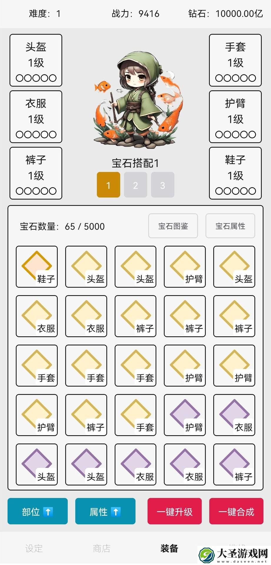网文设定做成小游戏手游好玩吗