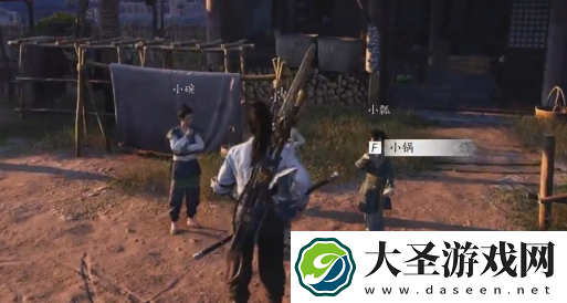 燕云十六声万事知小孩钱袋在哪