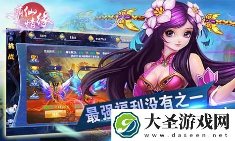 天命人试炼BOSS战实机演示
