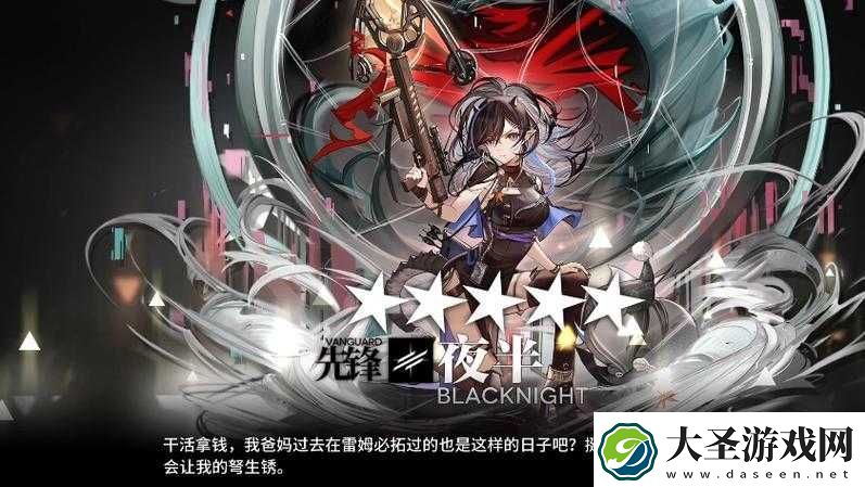 夜半专精之路