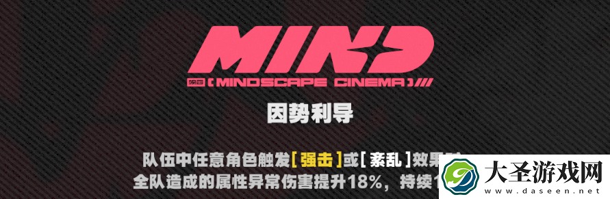 绝区零简·杜影画什么效果