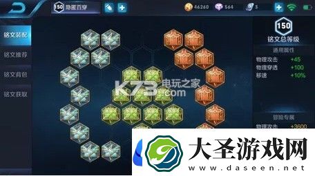 王者荣耀亚瑟玩法攻略