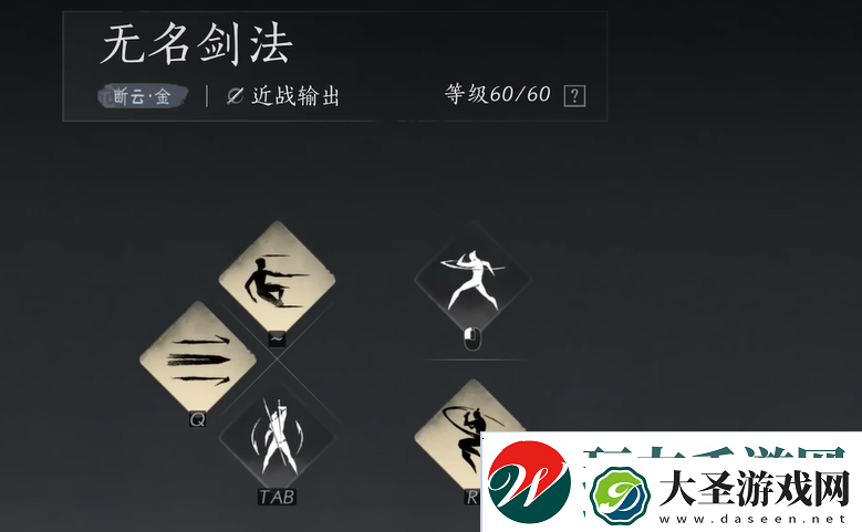燕云十六声鸣金流派攻略鸣金流派玩法心得