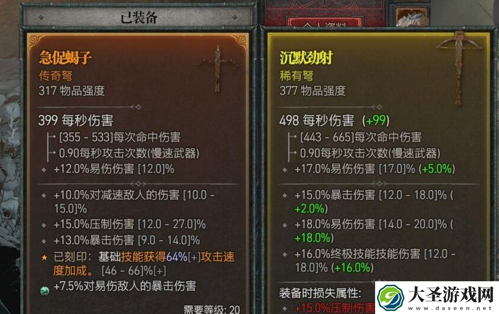 暗黑破坏神4哪里可以快速刷怪