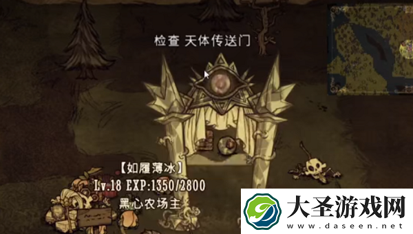 饥荒同伴复活方法