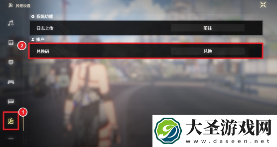 鸣潮1月兑换码大全