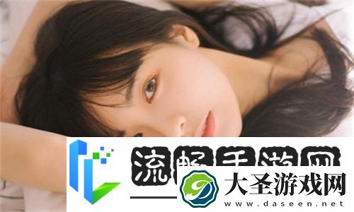 诱人的妺妺3全网疯传!三大隐藏彩蛋引爆玩家狂欢