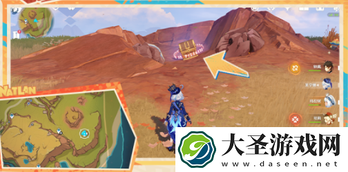 原神翠青曜石断片在哪