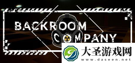 后室公司Steam抢先体验