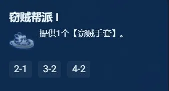 金铲铲之战S13银色海克斯强度推荐